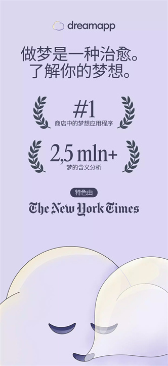dream软件1