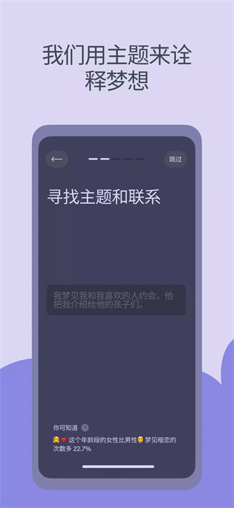 dream软件3