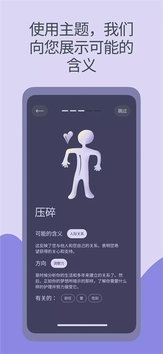 dream软件4