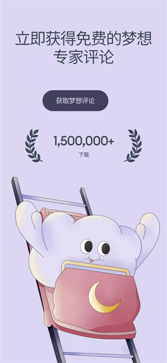 dream软件7