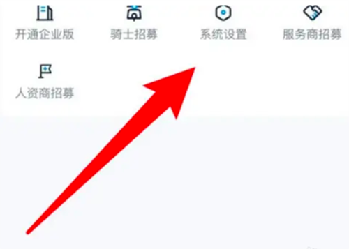 达达洪流app