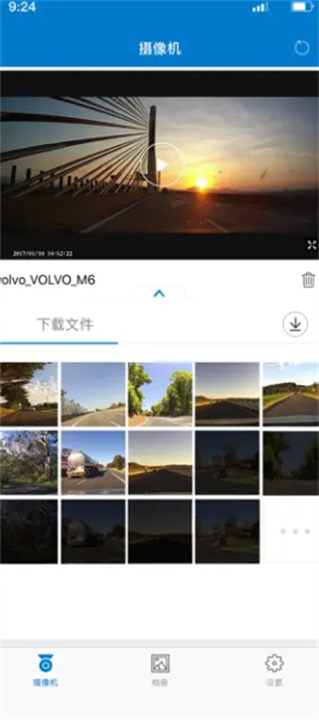 Volvo On Road2