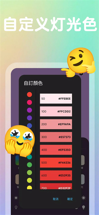 lightcam软件4