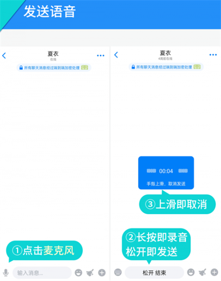 蝙蝠安全加密聊天app