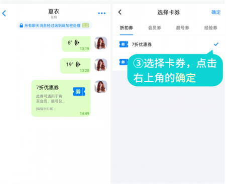 蝙蝠安全加密聊天app截图