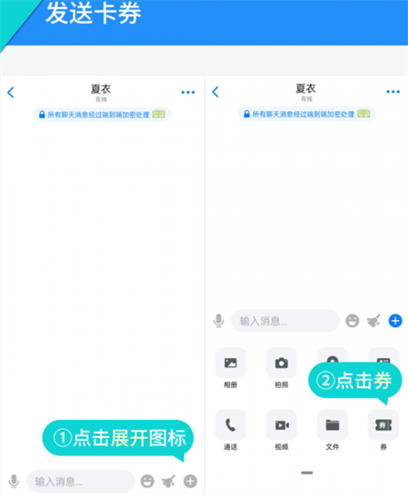 蝙蝠安全加密聊天app截图