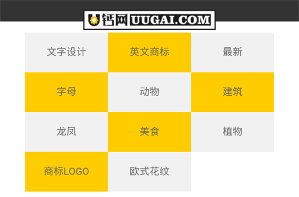 u钙网logo设计截图