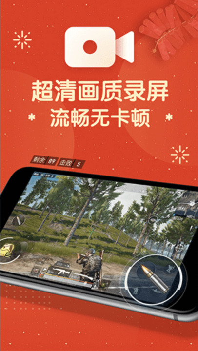 屏幕录制大师正版2
