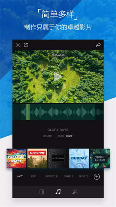 大疆无人机app4