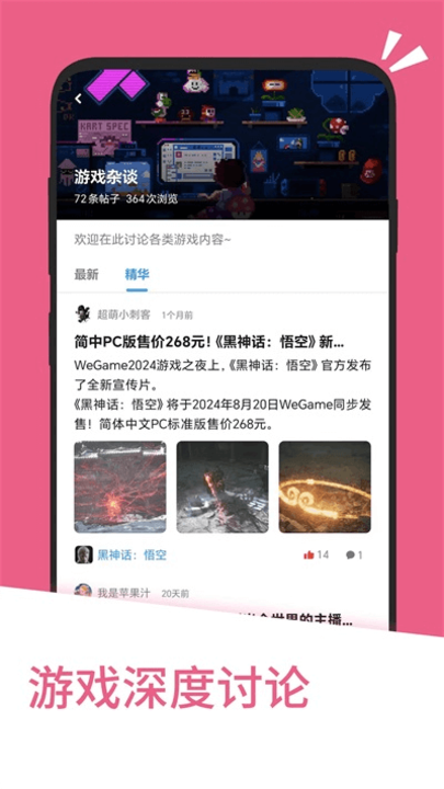 应用汇正版4