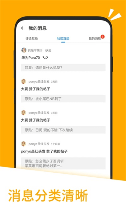 应用汇正版5