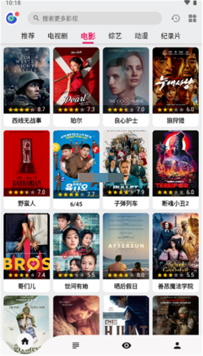 乐看视频app安卓3