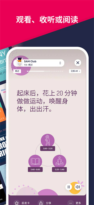 uptime软件3