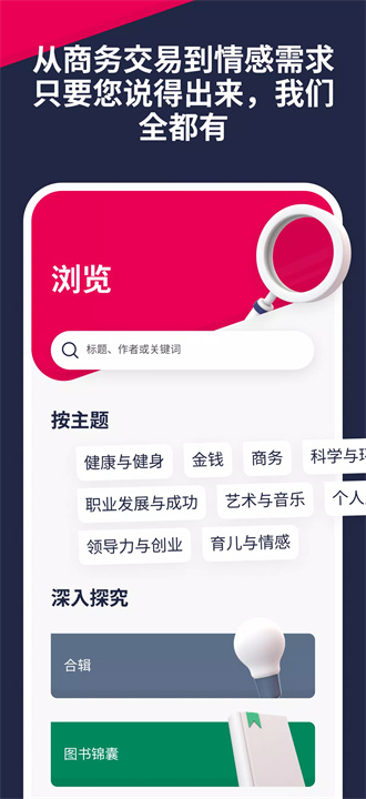 uptime软件4