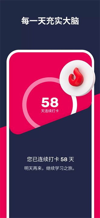 uptime软件6