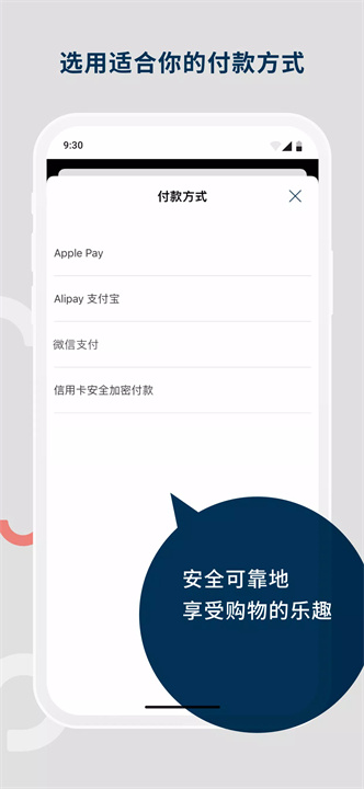 pinkoi购物平台app6