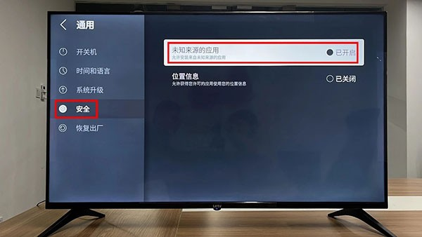 万古TV软件手机版