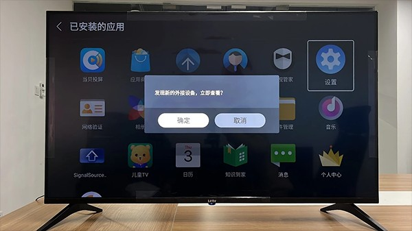 万古TV软件手机版