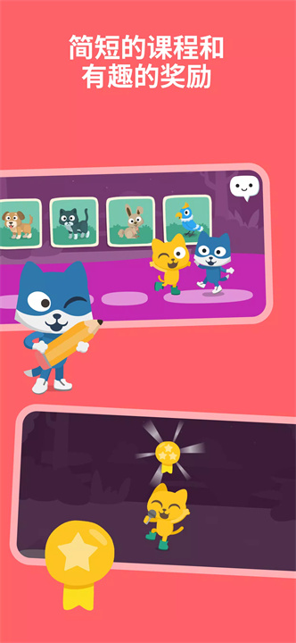 studycat最新版6