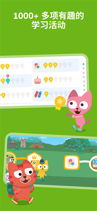 studycat最新版5