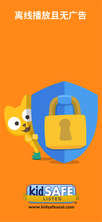 studycat最新版8