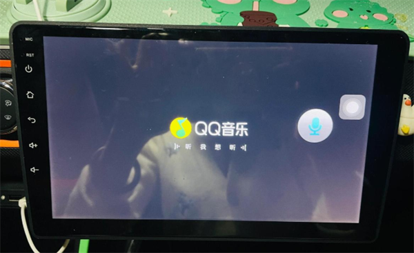 qq音乐车机版