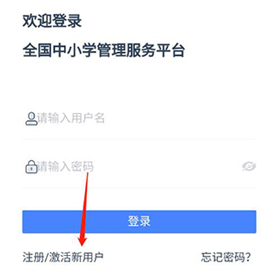 学有优教app截图