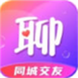 同城寻聊交友app手机版