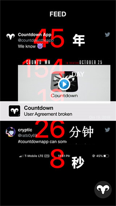 countdown软件4