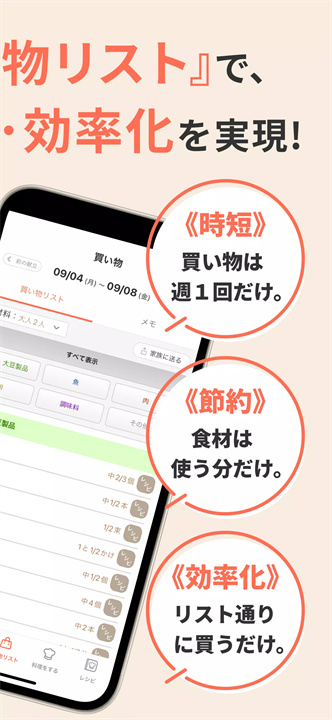 menew软件2