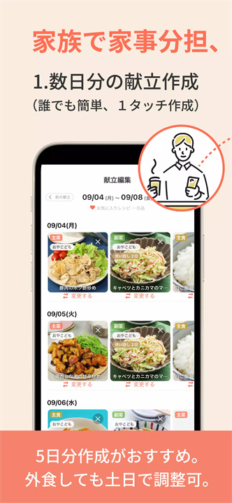 menew软件3