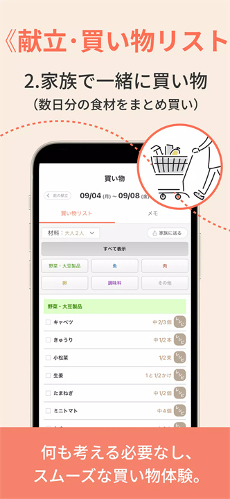 menew软件4