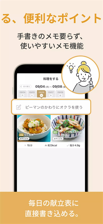 menew软件7