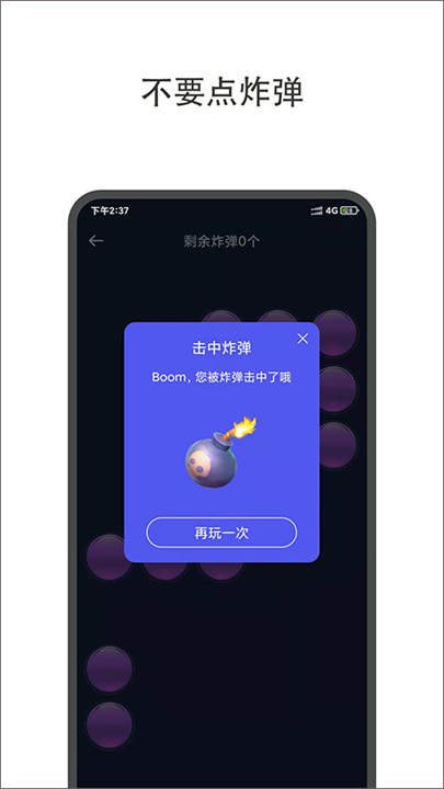 小决定大转盘软件3