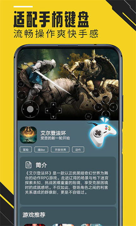 蘑菇云游戏平台3