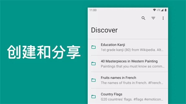 单字卡app4