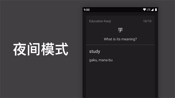 单字卡app5