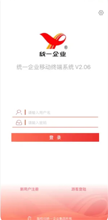 统一e访通1