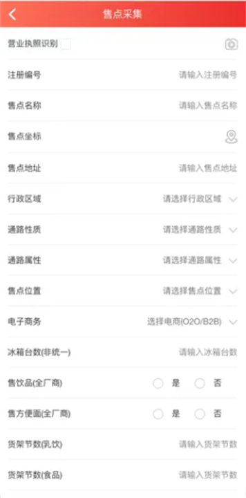 统一e访通3