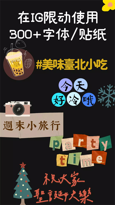 iglow软件1