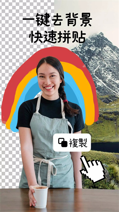 iglow软件5