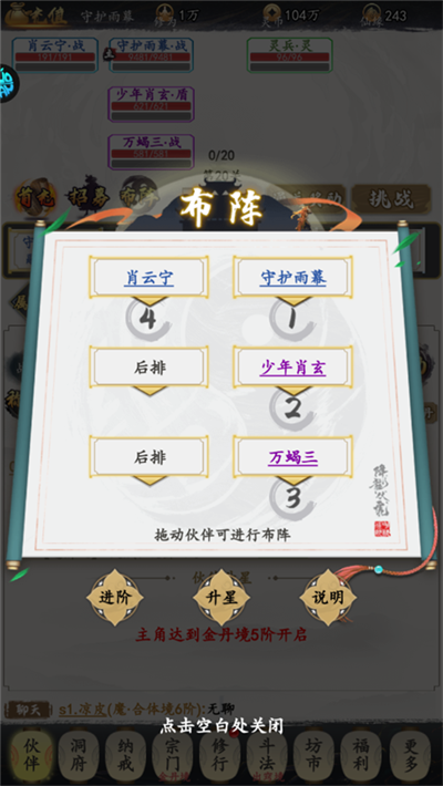 鹰击苍穹0.1折截图