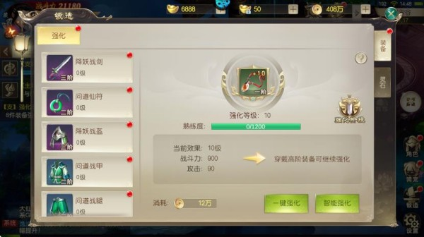 鹰击苍穹0.1折