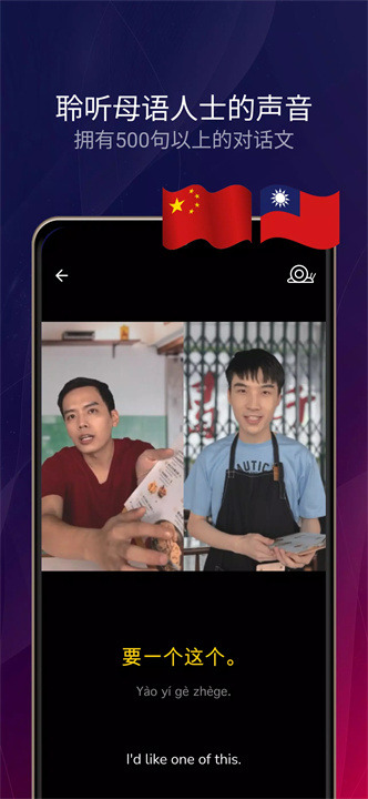 tockto软件2
