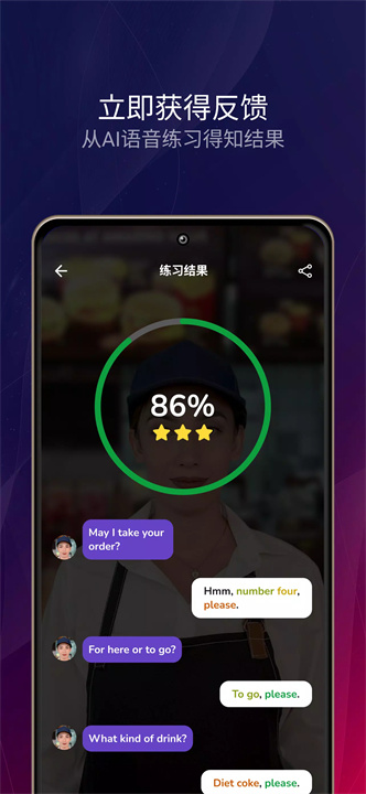 tockto软件4
