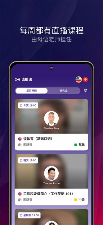 tockto软件5