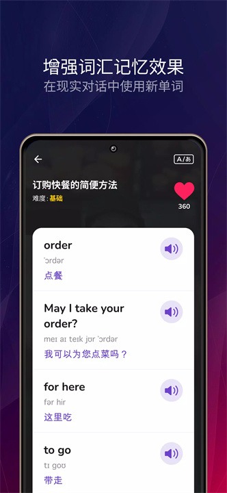 tockto软件7