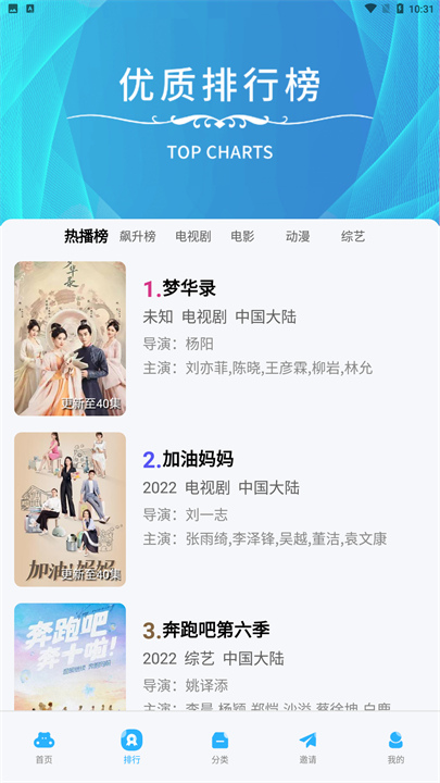 蓝猫视频app手机版2