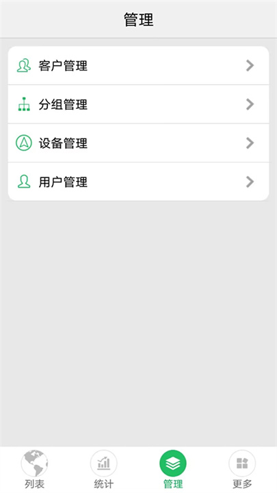 手机查车app1