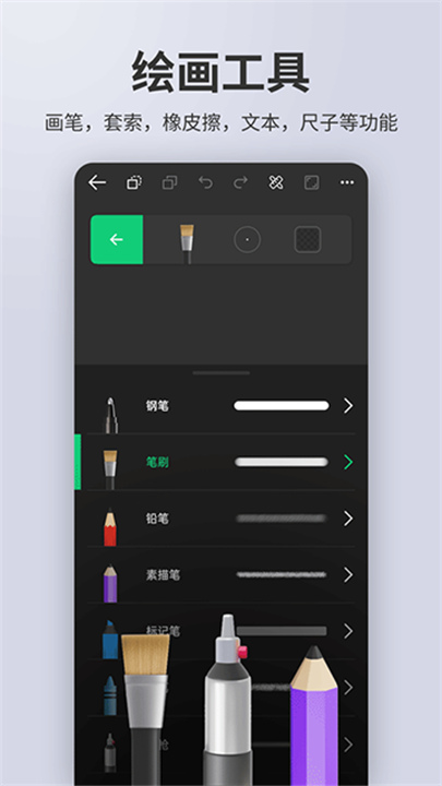 动画制作大师软件3